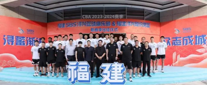福建浔兴为何总能闯入季后赛？揭秘其成功秘诀